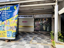Bedok North Street 1 (D16), Shop House #592506421